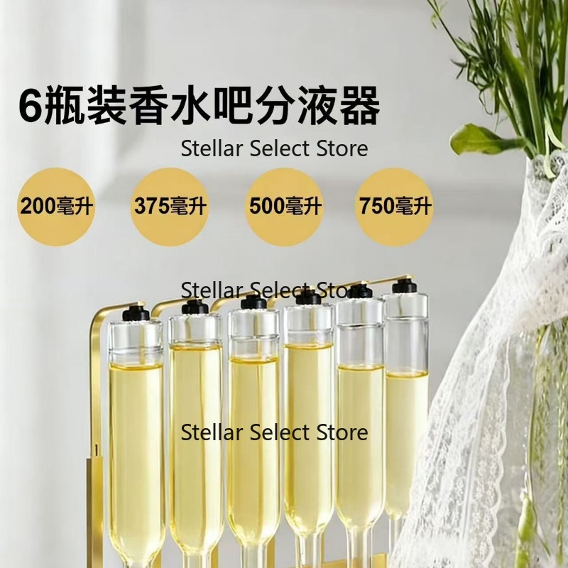 Элитный диспенсер для парфюмер – обзор и цена Perfume Fragrance Bulk